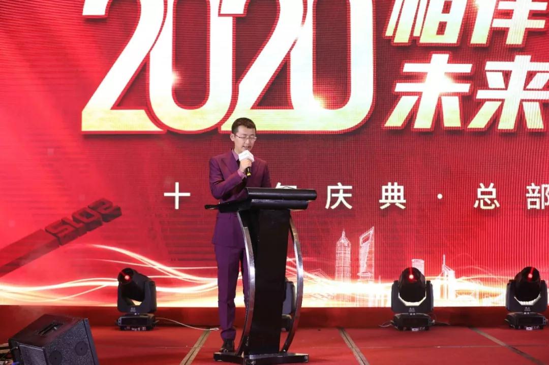 微信图片_20200113141944
