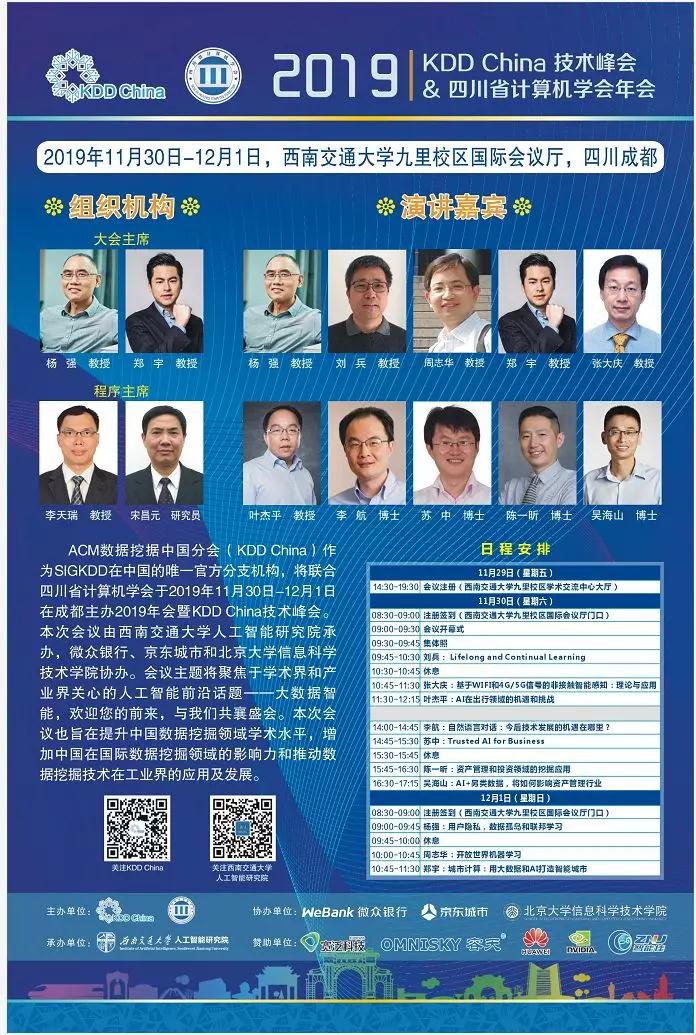 微信图片_20200113153558