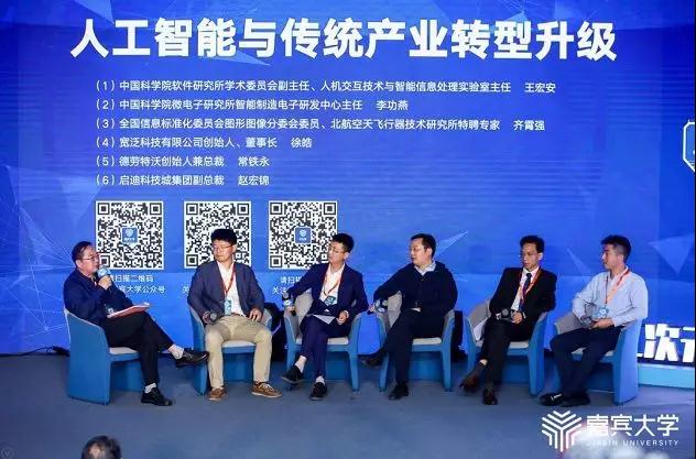 微信图片_20200113164808
