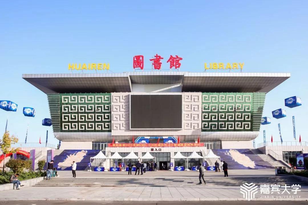 微信图片_20200113164617