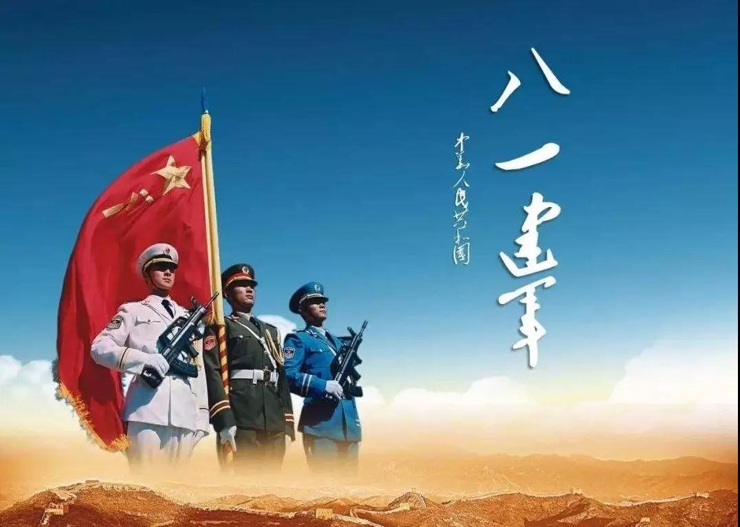 微信图片_20200113180158