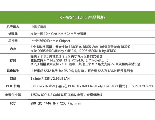 05-KF-WS4116-P1