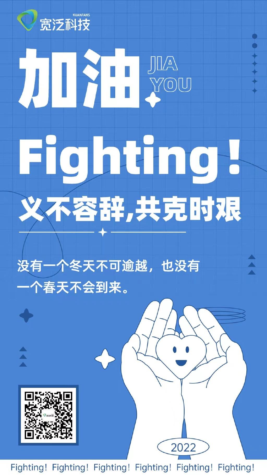 微信图片_20220414111305