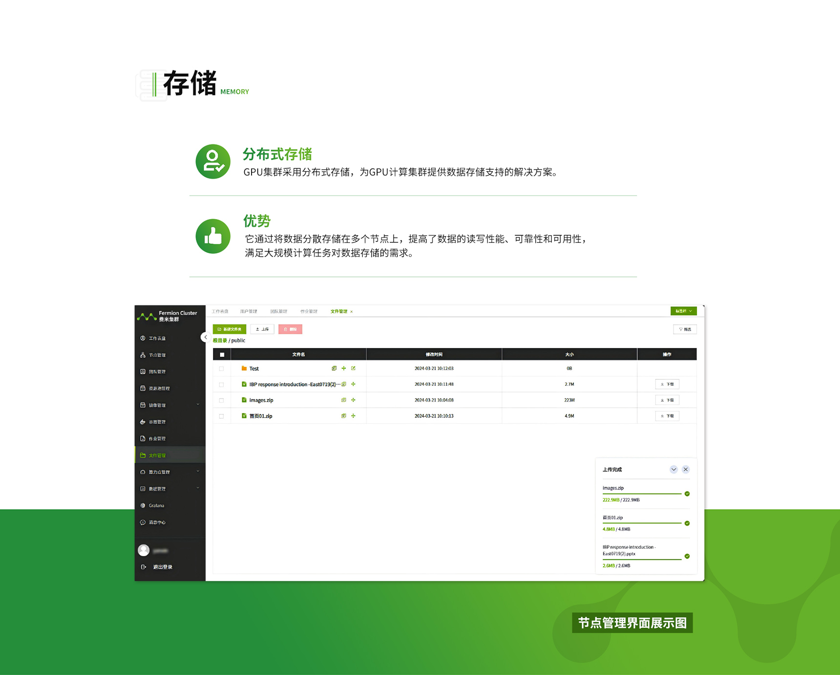 0222上半部分_19
