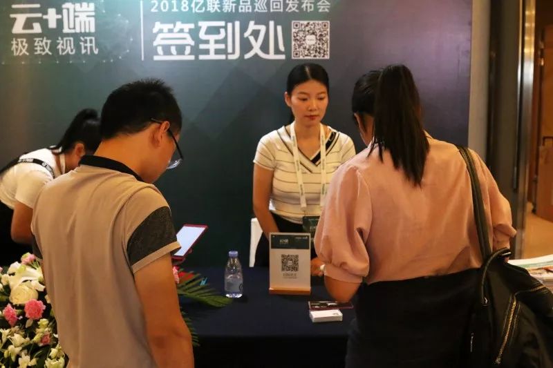 签到处3.JPG