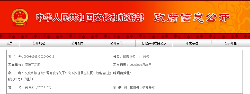 微信截图_20200407134317.png