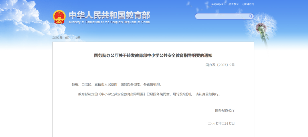 微信图片_20211102121327.jpg
