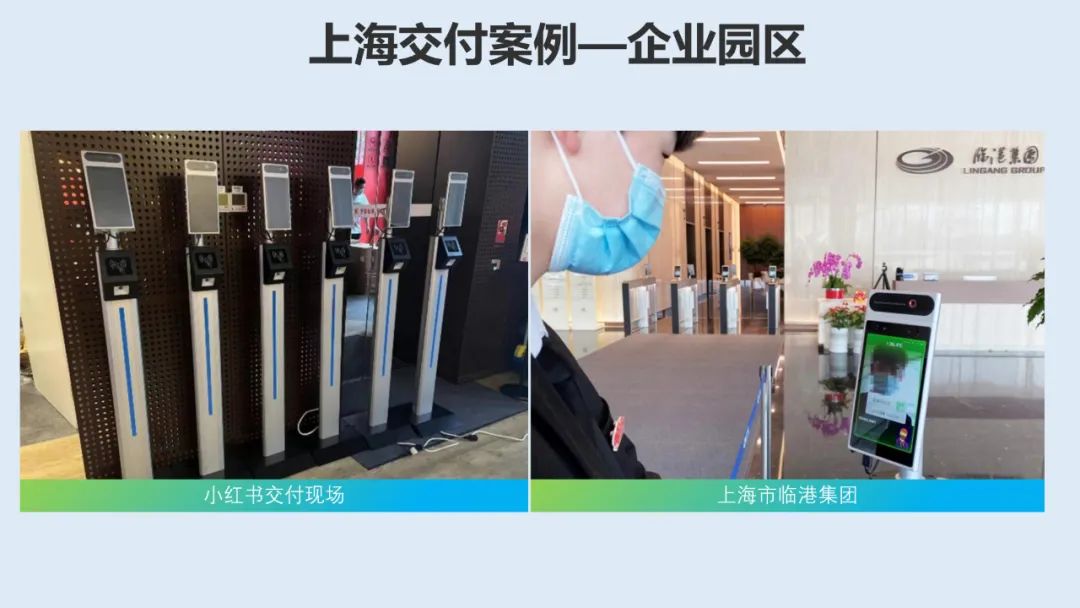 直播专场-数字哨兵_12.jpg
