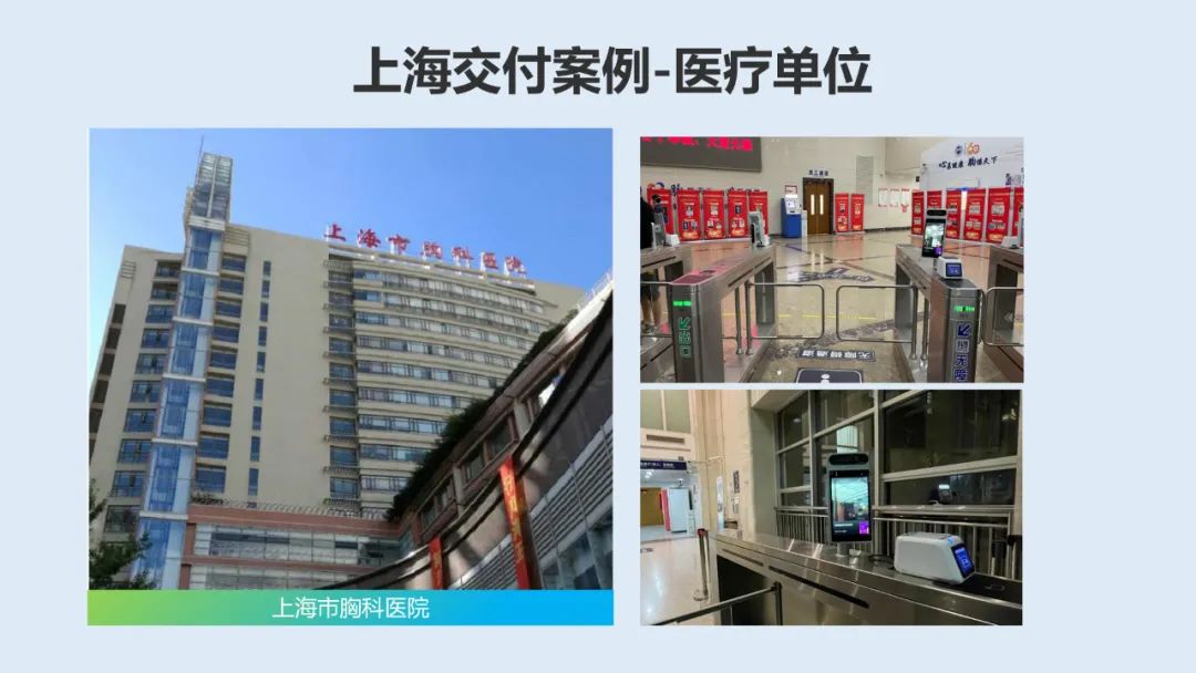 直播专场-数字哨兵_13.jpg