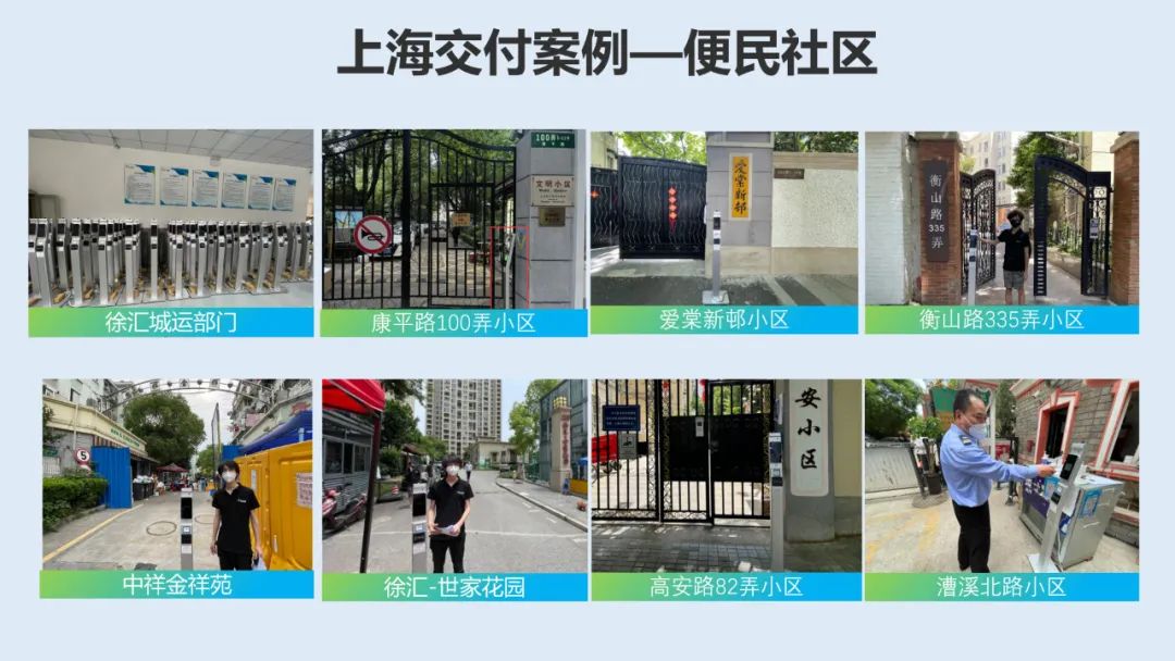 直播专场-数字哨兵_11.jpg