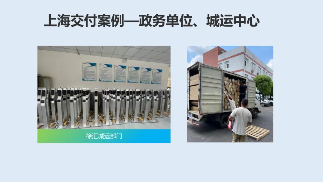 直播专场-数字哨兵_10.jpg